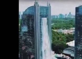 بالفيديو| شلال تسقط مياهه من ناطحة سحاب في الصين