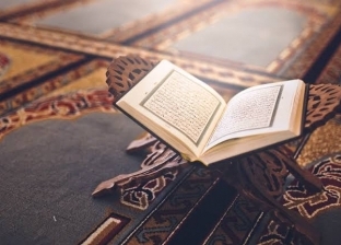 إطلاق المسابقة الكُبرى لحفظ القرآن الكريم في كفر الشيخ