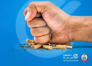 «القومي للبحوث» يطالب بحوافز لمساعدة المصريين في الإقلاع عن التدخين