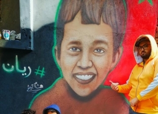 «هشام» يخلد ذكرى الطفل ريان بجدارية في الغربية: «كلنا زعلانين عليه»