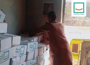 حياة كريمة: توزيع 3000 صندوق مواد غذائية ضمن قوافل «وصل الخير» لأهالي قنا