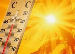 درجات الحرارة اليوم السبت 18-6-2022.. مطروح تسجل الأقل وإدفو الأعلى