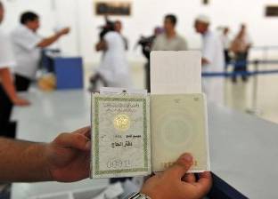 الجوازات السعودية تطلق حملتها السنوية "جوازك.. هويتك"