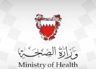 عاجل.. اكتشاف حالات مصابة بفيروس كورونا المتحور في البحرين