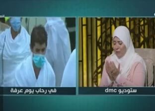 بالفيديو.. داعية إسلامية تبكي على الهواء أثناء دعاء يوم عرفة