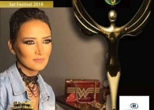 مهرجان الفضائيات يكرم ياسمين غيث عن دورها في مسلسل "رحيم"