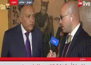 وزير الخارجية: التجربة أثبتت صدق رؤية مصر في مكافحة الإرهاب