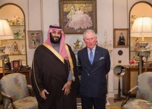 الأمير تشارلز يقيم مأدبة عشاء لمحمد بن سلمان