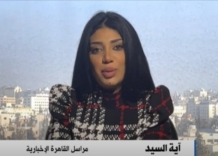 مراسلة قناة القاهرة الإخبارية في عمان: تأكد وفاة سيدة أردنية بسبب زلزال تركيا