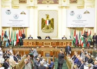 مصر تترأس لجنة الصياغة الخاصة ببيان "القدس"