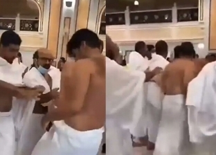 الأمن السعودي يكشف سبب شجار معتمرين داخل المسجد الحرام «فيديو»