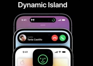 ما هي ميزة (Dynamic Island)؟.. في هاتفين فقط من إصدارات «آيفون 14»