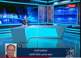 الاتحاد المصري للسلاح: المنتخب استحق اللقب بعد الفوز على أقوى الفرق