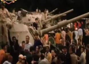 فيديو نادر| دبابات إسرائيلية في "معرض الغنائم" بالقاهرة خلال حرب 73