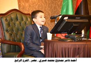 الطفل أحمد تامر قارئ قادرون باختلاف يفوز بالمركز الثاني بمسابقة القرآن