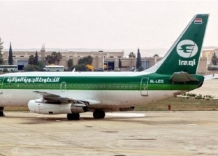 السلطات التونسية تمنع طائرة عراقية من مغادرة المطار