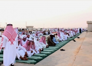 موعد انتهاء إجازة عيد الأضحى في السعودية للقطاعين العام والخاص والبنوك
