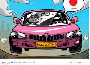 بالصور| قيادة المرأة السعودية للسيارات بريشة رسامي الكاريكاتير