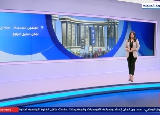 «إكسترا نيوز» تستعرض أبرز المشاريع التنموية في محافظة مطروح