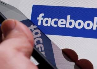 حبس ربة منزل بتهمة عرض حفيدتها للبيع على "فيس بوك"