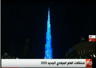 فيديو وصور.. احتفالات مبهرة بليلة رأس السنة 2020 أمام برج خليفة