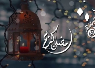 أجمل رسائل تهنئة رمضان 2022.. مبارك عليكم الشهر الكريم