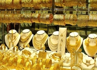 أسعار الذهب ترتفع 15 جنيها في تعاملات اليوم