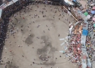 مصرع 5 أشخاص وإصابة المئات في انهيار مدرج ملعب مصارعة ثيران بكولومبيا