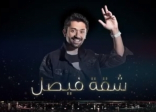بالفيديو| "برومو" مسلسل "شقة فيصل" لكريم محمود عبد العزيز