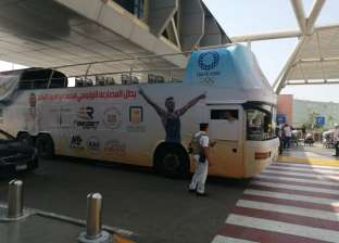 وصول كيشو صاحب «برونزية أولمبياد طوكيو» إلى مطار القاهرة