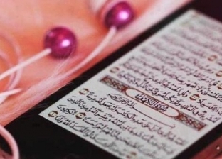 حكم قراءة القرآن من الهاتف وهل يجب الوضوء قبلها؟.. «الإفتاء» تجيب
