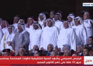 الحاضرون في احتفالية نصر أكتوبر يوجهون التحية إلى بدو سيناء