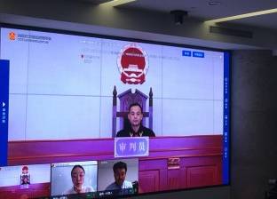 بالصور| الصين تفتتح أول محكمة "إلكترونية" في العالم.. "جلسات أون لاين"