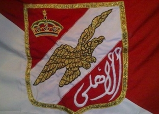 شعار الأهلي.. صممه خال الملك فاروق وتسببت ثورة يوليو في تعديله