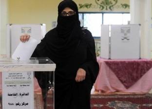 لأول مرة.. سيدة سعودية تفوز بمقعد في "انتخابات البلدية" بمكة المكرمة