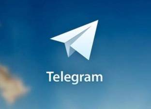 إيران تشترط إزالة المحتوى "الإرهابي" لرفع الحظر عن "تليجرام"