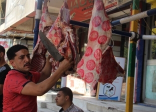 أسعار اللحوم اليوم الأحد في وزارة الزراعة والمجمعات الاستهلاكية