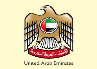 متحف قصر العين في الإمارات يحتفل بـ"يوم التراث العالمي"