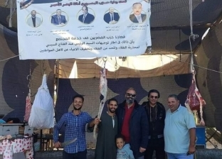 حزب «المصريين» يفتتح المنفذ الرابع لبيع اللحوم بأسعار مخفضة في البحر الأحمر