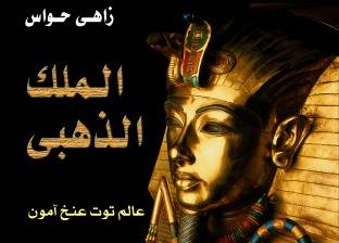 بعد صورة محمد صلاح.. مدير "المصرية اللبنانية": دعاية لـ"الملك الذهبي"