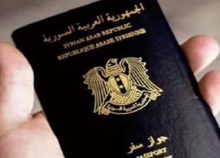 جواز السفر السوري.. الأغلى والأضعف في العالم