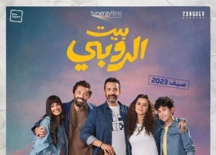 كريم محمود عبدالعزيز يطرح برومو أغنية فيلم بيت الروبي (فيديو)