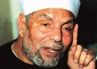 «إمام الدعاة».. فيديو يستعرض مسيرة الشيخ الشعراوي في ذكرى رحيله الـ24