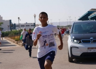 500 شاب وفتاة يشاركون في مارثون خيري لصالح أطفال 57357 بشرم الشيخ