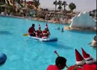 بالصور| سائحون يحتفلون بالكريسماس على حمام السباحة بفندق في الغردقة
