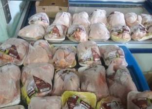 بريد الوطن| حكاية الدجاج المجمد وصحة المستهلكين