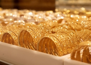 تراجع أسعار العديد من السلع اليوم.. أبرزها الذهب والحديد