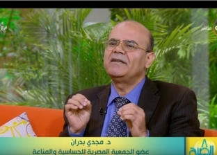 عضو الجمعية المصرية للمناعة يحذر المواطنين من التكييفات و"البلبعة"