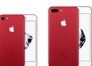 بالفيديو| "آبل" تصدر هاتف آيفون 7 "أحمر اللون"