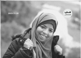 استشهاد الصحفية الفلسطينية آلاء الحسنات في قصف الاحتلال لمنزلها بغزة
